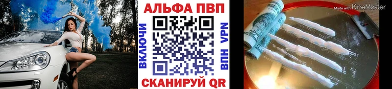 Где продают наркотики Певек КОКАИН МАРИХУАНА Мефедрон NBOMe Гашиш