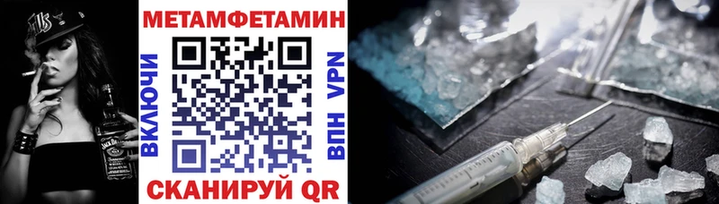 АМФ Premium  купить   Певек 
