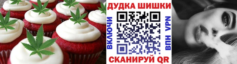Печенье с ТГК марихуана Певек