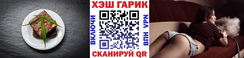 Canna-Cookies марихуана  наркошоп  Певек 