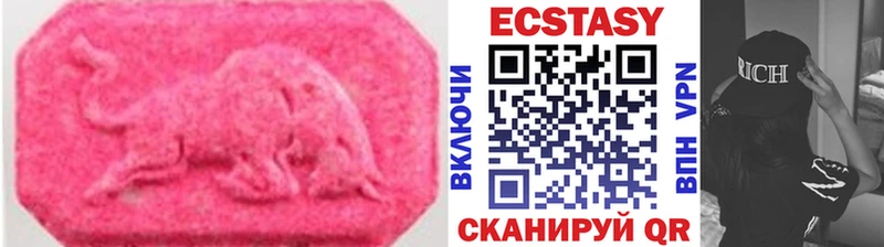 как найти   дарк нет как зайти  ЭКСТАЗИ 280мг  Певек 