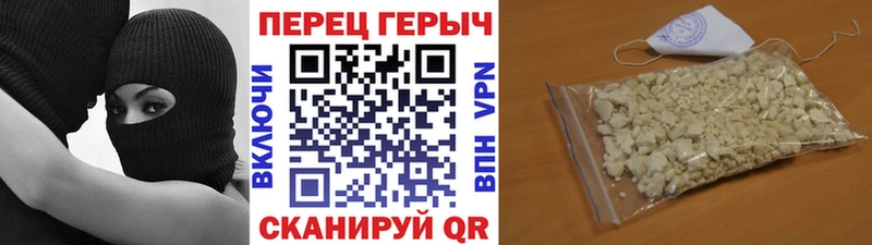 ГЕРОИН афганец  Певек 