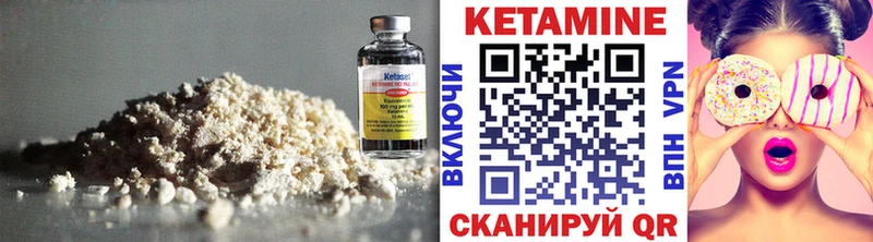 где купить наркоту  Певек  Кетамин VHQ 
