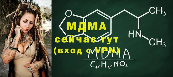 марки nbome Арсеньев