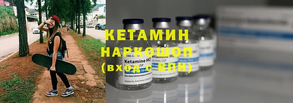 амф Балахна