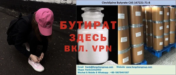 кокаин премиум Армянск