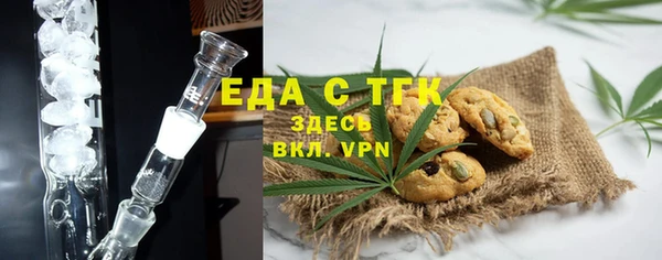молекула духа Баксан