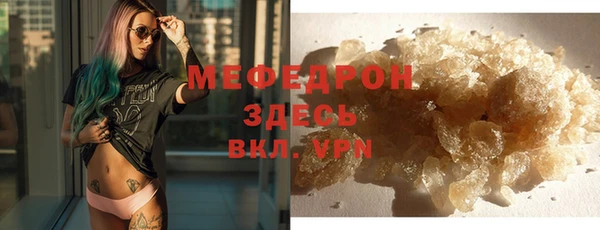 шишки Аркадак