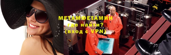 марки nbome Арсеньев