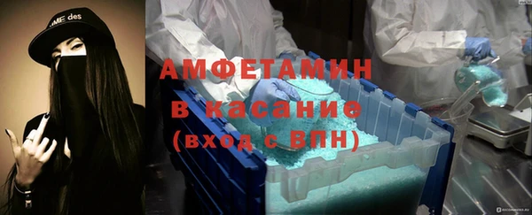 марки nbome Арсеньев
