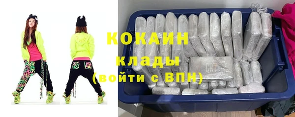 марки nbome Арсеньев