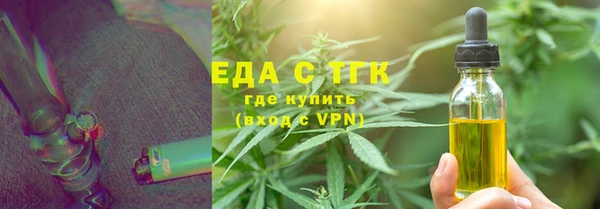 кокаин премиум Армянск