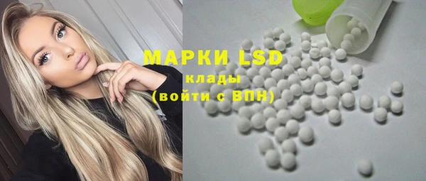 марки nbome Арсеньев