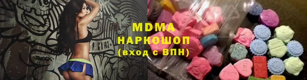 молекула духа Баксан