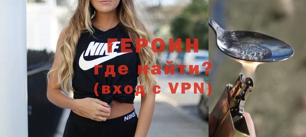 молекула духа Баксан