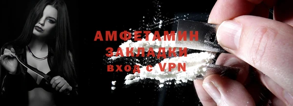 кокаин премиум Армянск