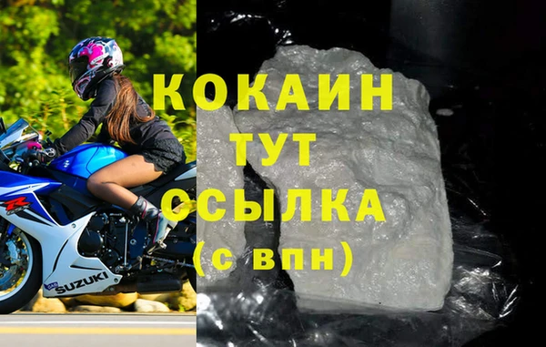 кокаин премиум Армянск