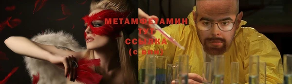 амф Балахна
