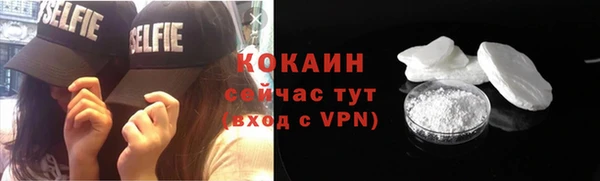 амф Балахна