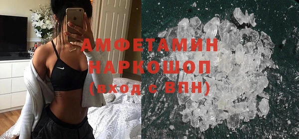 кокаин премиум Армянск