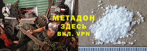 марки nbome Арсеньев