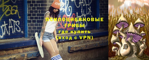 кокаин премиум Армянск