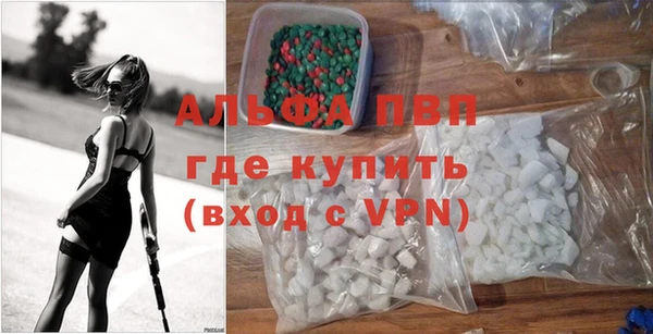молекула духа Баксан
