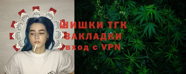 марки nbome Арсеньев
