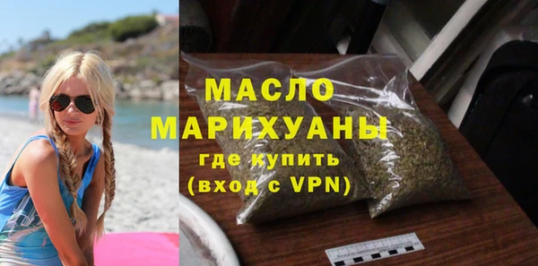 марки nbome Арсеньев