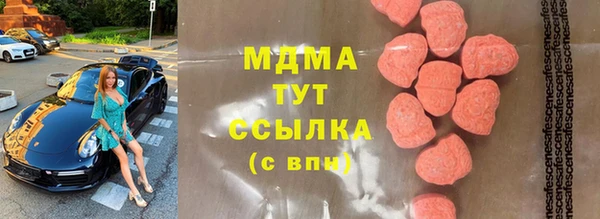 амф Балахна
