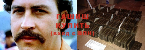 амф Балахна