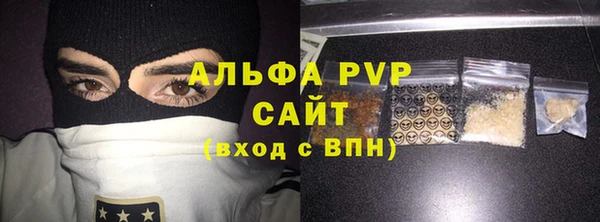 амф Балахна