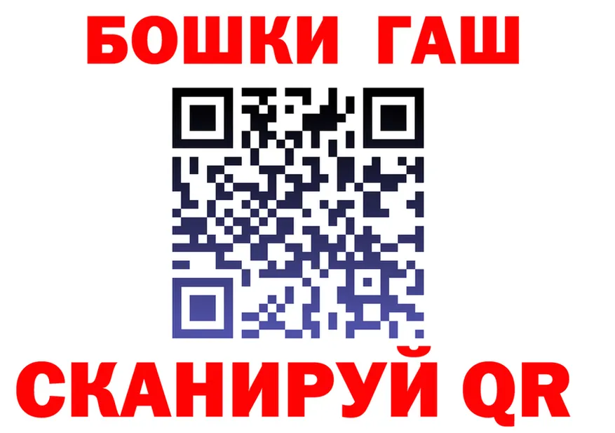 Альфа ПВП СК зеркало это гидра Певек