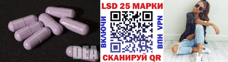 где продают наркотики  Певек  ЛСД экстази кислота 