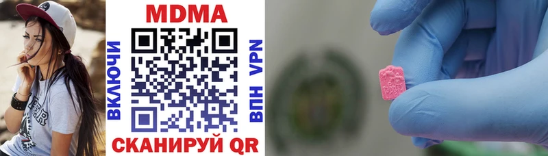 мориарти официальный сайт  Певек  MDMA кристаллы 