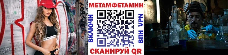 площадка телеграм  Певек  МЕТАМФЕТАМИН Декстрометамфетамин 99.9%  ОМГ ОМГ как войти 