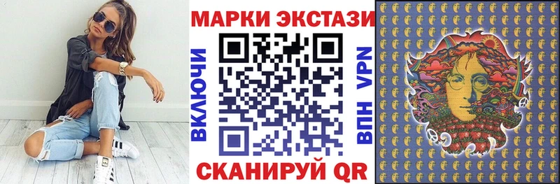 купить наркотики сайты  Певек  это формула  Марки N-bome 1,5мг 