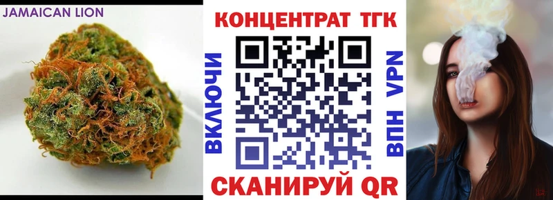 Дистиллят ТГК вейп  Певек 